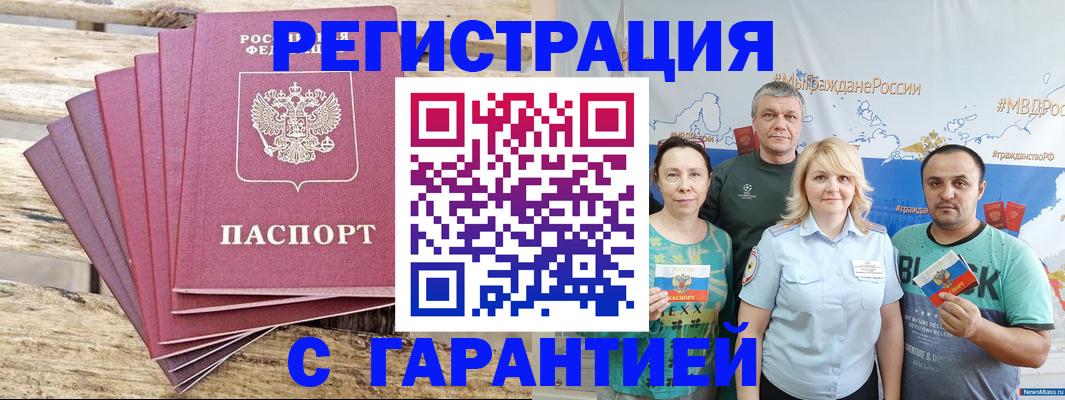 регистрация для школы в Михайловке